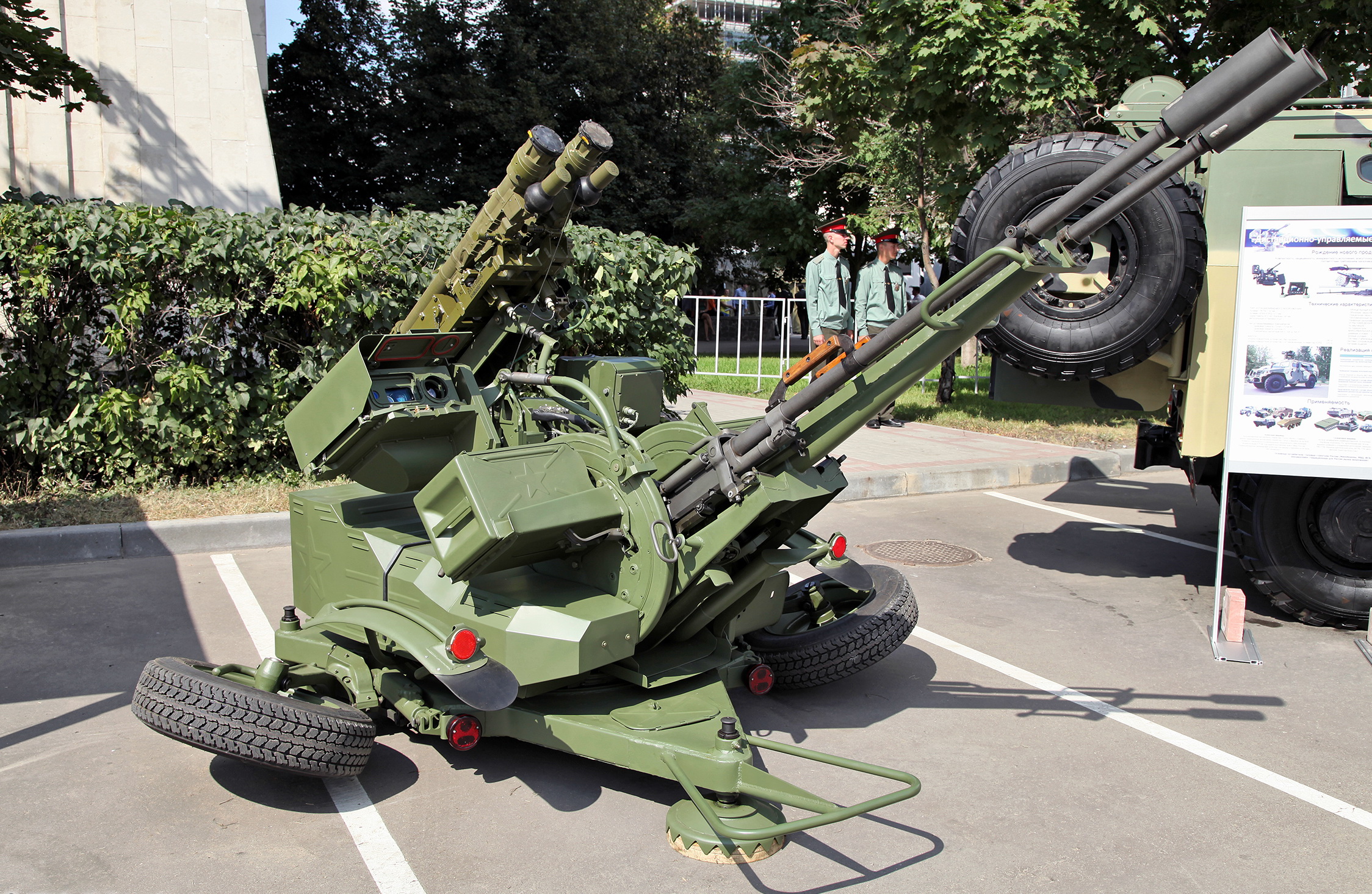 ZU-23 Anti-Aircraft Machine Gun